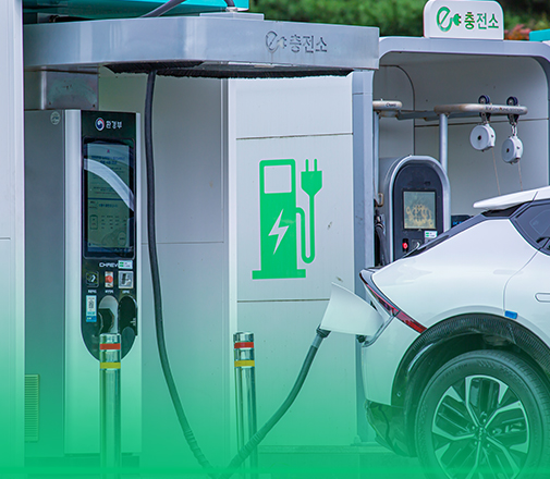 전기차 충전소 사용 공지