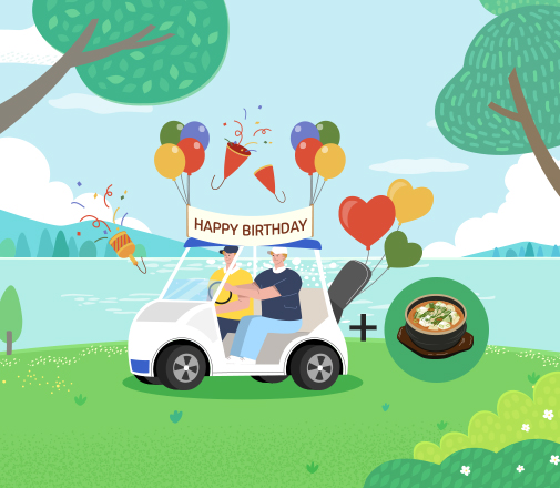 생일자 이벤트 카트 & 식사 이벤트 안내
